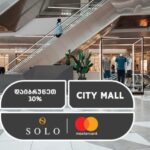 Only on October 12, on the occasion of City Mall's birthday, visit City Mall and enjoy 30% cashback when paying with SOLO Mastercard World Elite card