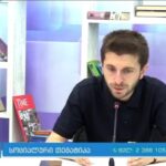 Irakli Dzhankarashvili: I would like to thank Mr. Vakhtang and every policeman who tries to maintain order in the country with high professionalism and knee-jerkness!