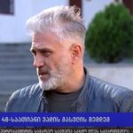 Giorgi Lifonava left the temporary detention facility