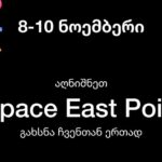 iSpace East Point has opened - what offer will the customer receive in the new branch?