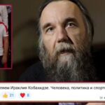 Alexander Dugin: I congratulate Irakli Kobakhidze - a person, a politician and an athlete