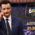 Niko Nanitashvili left BozTV