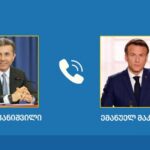 Dream: Ivanishvili and Macron had a telephone conversation