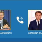 They have a common agreement - what Ivanishvili and Macron talked about on the phone