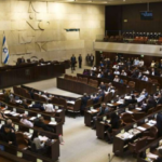 The Israeli Parliament has extended the state of emergency in the country until December 25, 2025