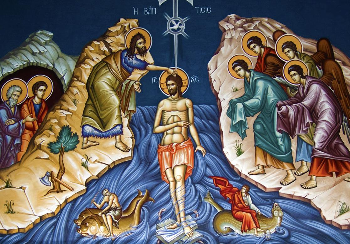 განცხადება ღმრთისა. ნათლისღება უფლისა ღმრთისა და მაცხოვრისა ჩვენისა იესო ქრისტესი