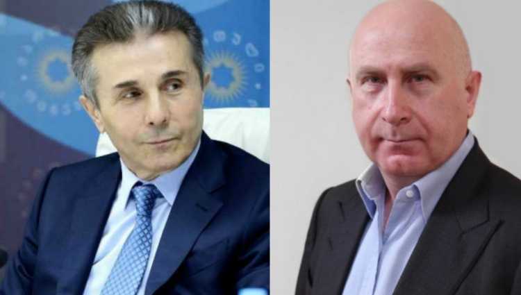 ოპოზიცია კორუფციულ სქემებზე ალაპარაკდა: უჩა მამაცაშვილის მამული ფართოვდება (ვიდეო)