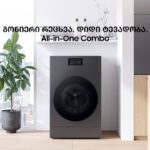 Samsung's Innovation-Bespoke ai Laundry Combo ™, Washing Machine and Drying in a single device