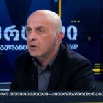 “რუსეთის ბაზარი დამღუპველია და მთავრობამ იქიდან წამოსვლა უნდა წაახალისოს და არა შესვლა” – გოცირიძე