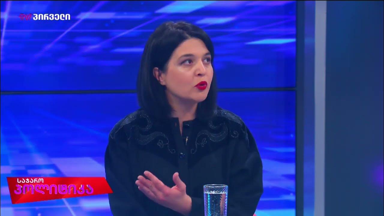 ანა კვანჭილაშვილი: ანუ ელენეს ურეკავდნენ, რომ პატარა გოგო ვისი ხარ? მამას რა ჰქვია? ნომერი? რა ვიცი მე გეუბნებით, ესენი აღარ არსებობენ