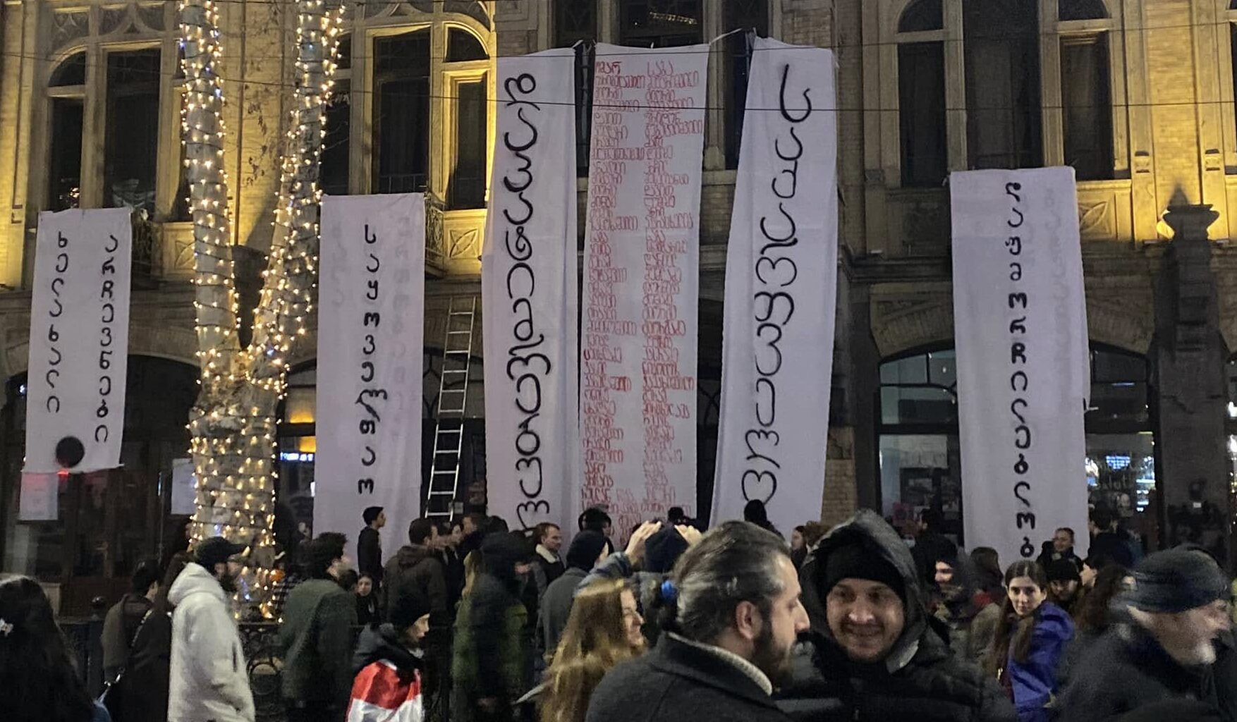 "ჩვენ ვდგავართ ნებისმიერი სტუდენტის უფლებების სადარაჯოზე... მოვუწოდებთ ყველა ლექტორს, დადგნენ სტუდენტების გვერდით. გაათავისუფლეთ თეატრალური!"