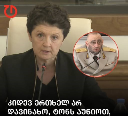 თეა წულუკიანი: მომინდომეს აქ ბიჭურად საუბარი (ვიდეო)