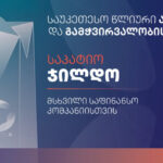 Crystal has received the Honorary Award for the Best Annual Report and Transparency in Barta 2024