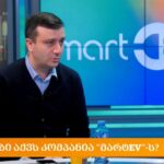 Mart EV will soon be available overseas.