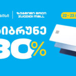 TBC Offer - Return 30% to Zugdidi Mall