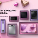 Samsung's Spring Discounts Started-Give Love Smart Techniques