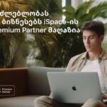 What opportunities do ISPACE's Apple Premium Partner store?