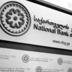 How has the NBG interventions changed since September 2024