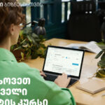 Get a Currency Current Course on You Only TBC Business Internet and Mobilebank