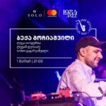 With the support of Solo Jazz Club 1984 Beka Gochiashvili's event will be held