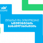TBC, in partnership with Vizioni Foundation, promotes students' education