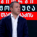 Bachiashvili's American lawyer: Bachiashvili's life is in serious danger