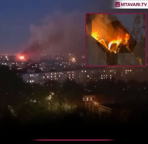 მოსკოვში, მრავალსართულიანი საცხოვრებელი კორპუსის ერთ-ერთ ბინაში აფეთქება მოხდა