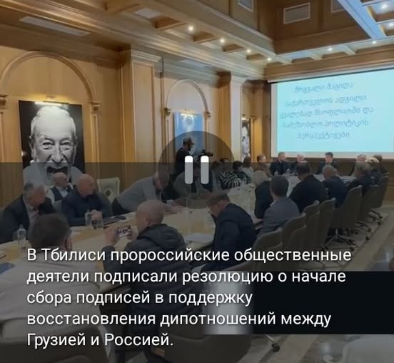 ლაშა ბერულავა: პრორუსული ორგანიზაციები თბილისში შეთანხმდნენ, რომ დაიწყება ხელმოწერების შეგროვება რუსეთთან დიპლომატიური ურთიერთობების აღდგენის მოთხოვნით