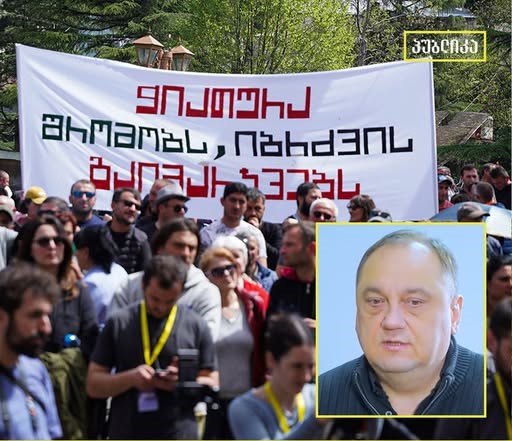 „ჭიათურა მენეჯმენტ კომპანი“ აცხადებს, რომ ის მაღაროელები, რომლებთანაც „სხვადასხვა მიზეზით“ ვერ მოხერხდა შრომითი ურთიერთობების გაგრძელება, საბოლოოდ დათხოვილ თანამშრომლებად განიხილებიან