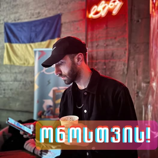 “მეორე დღეა სიცოცლისთვის იბრძვის! მიზეზი თამაშის დროს მომხდარი შელაპარაკებაა, რომელშიც ბექას არც კი მიუღია მონაწილეობა!”