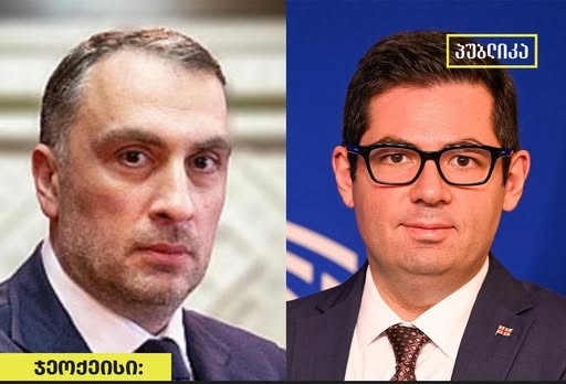 „ჯეოქეისი”: გადაწყვეტილება, საქართველოს დაზვერვის სამსახური სახელმწიფო უსაფრთხოების სამსახურთან გააერთიანოს და მას დაუქვემდებარეოს, საგანგაშოა