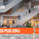 Accumulate 5 times more plus points in City Mall