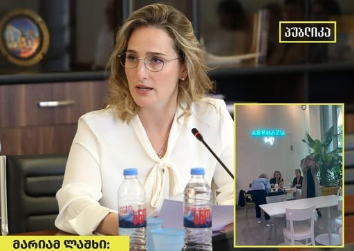 მარიამ ლაშხი: მოვისმინე პარალელების გავლება სხვა დედებთან. არავინ გაბედოთ და ჩემი შვილები მოძალადე კრიმინალებთან და რადიკალ ექსტრემისტებთან არ შეადაროთ