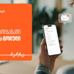 Bank of Georgia Business Mobile Model Module has been added to