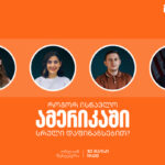Learn in America with Bank of Georgia Scholar