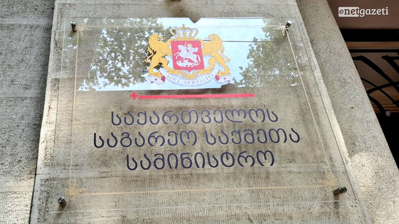 “შემაშფოთებელია რუსეთის მიერ სოხუმის აეროპორტის უკანონო ამოქმედება”