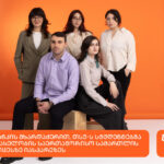 With the support of the Bank of Georgia, TSU students participated in the mock process of Philip Jesse International Law
