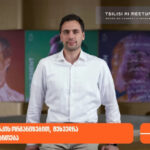 Bank of Georgia organized a meeting of Humans of AI