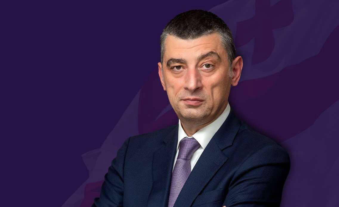 გიორგი გახარიას პარტიის წევრებს სადეპუტატო მანდატები შეუწყდებათ