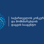 Meetings were held in public schools in the villages of GCCA initiative