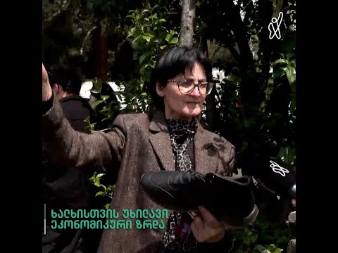 „ბორჯომის ბაზრის“ თვითდასაქმებული: მშრომელი ადამიანი ვარ, დღე და ღამე გასწორებული მქონდა. მხოლოდ ეს საკალმე და ორი ცალი ფეხსაცმელი დარჩა (ვიდეო)