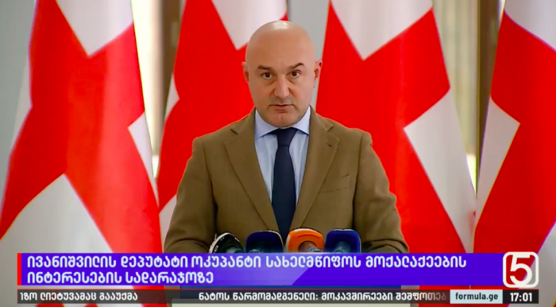 ივანიშვილის დეპუტატი საქართველოს ბანკზე: ანტიქართული საქმე, რომელიც აზიანებს ეკონომიკას