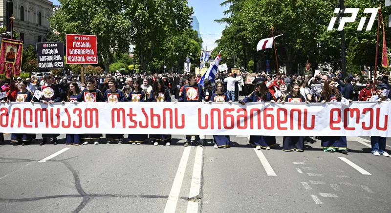 ოჯახის სიწმინდის დღესთან დაკავშირებით, თბილისში დღეს მსვლელობა მოეწყობა