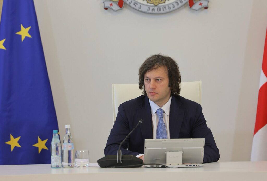 ვულოცავ ფრიდრიხ მერცს გერმანიის კანცლერად არჩევას, ვიმედოვნებ, კანცლერ მერცის ხელმძღვანელობის პერიოდში საქართველო-გერმანიის პარტნიორობა განმტკიცდება