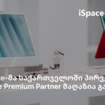 ISPACE has opened the first Apple Premium Partner store in Georgia