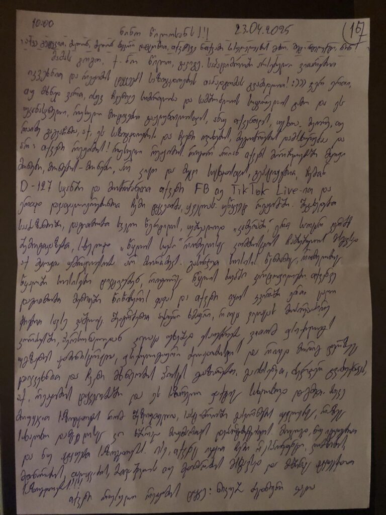 გეპატიჟებით ჩემთან საკანში, ერთად დავათვალიერებინოთ ჩემი ტყვეობა ყველს – კაციას წილოსანს
