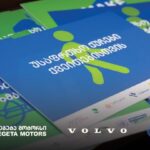 Safe streets for infantry and wildlife - Tegeta Motors is a UN Security Week supporter