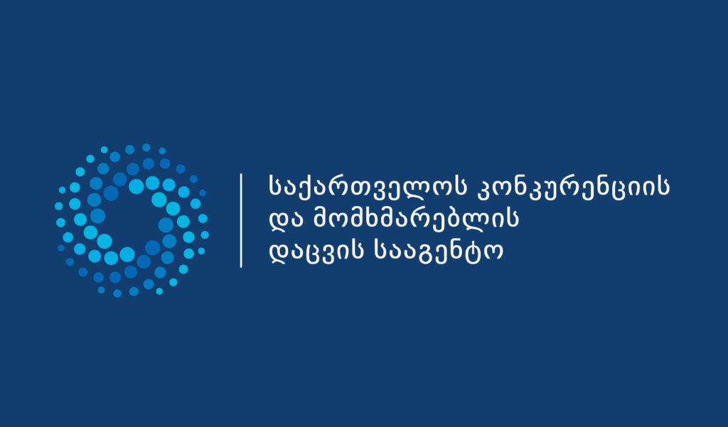 GCCA-იმ მანგანუმის მადნის მოპოვება, შეძენა, რეალიზაციის ბაზარზე განხორციელებულ კონცენტრაციაზე თანხმობა გასცა