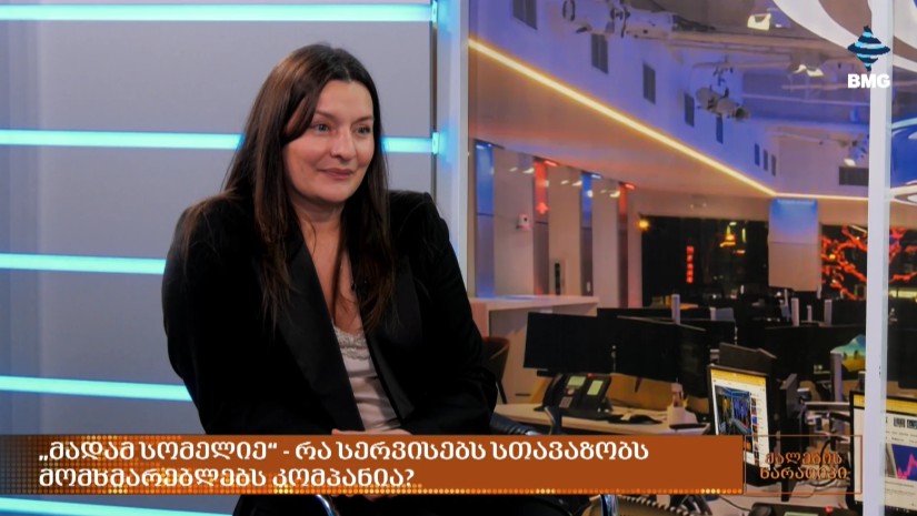თბილისსა და კახეთში “საერთაშორისო ღვინის მარკეტინგისა და მედიის ფორუმი 2025” ჩატარდება – როგორია მოთხოვნა?