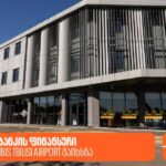 With the financial support of the Bank of Georgia, Ibis Tbilisi Airport opened